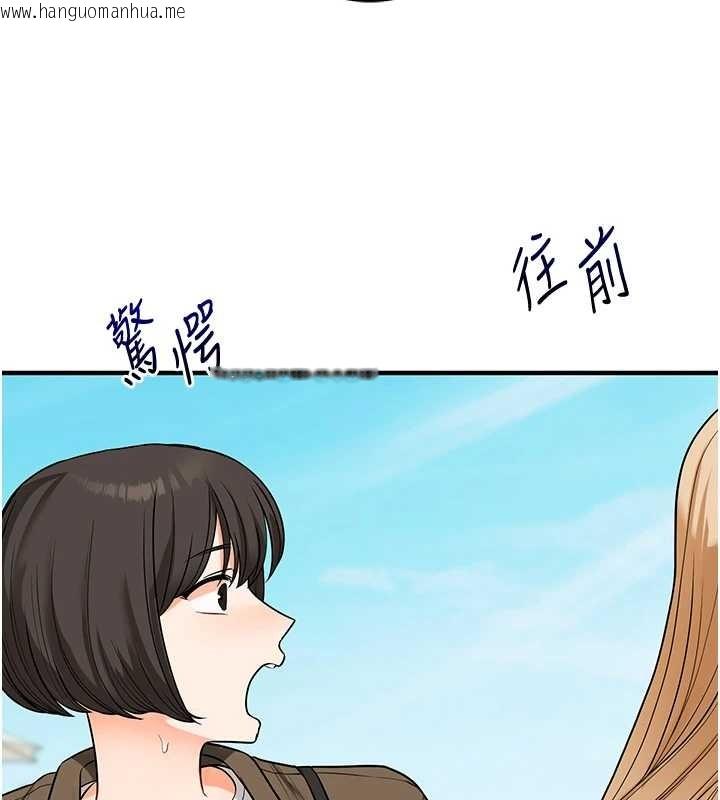 韩国漫画玩转学姐韩漫_玩转学姐-第101话-拜托你去勾引我姐!!!在线免费阅读-韩国漫画-第11张图片