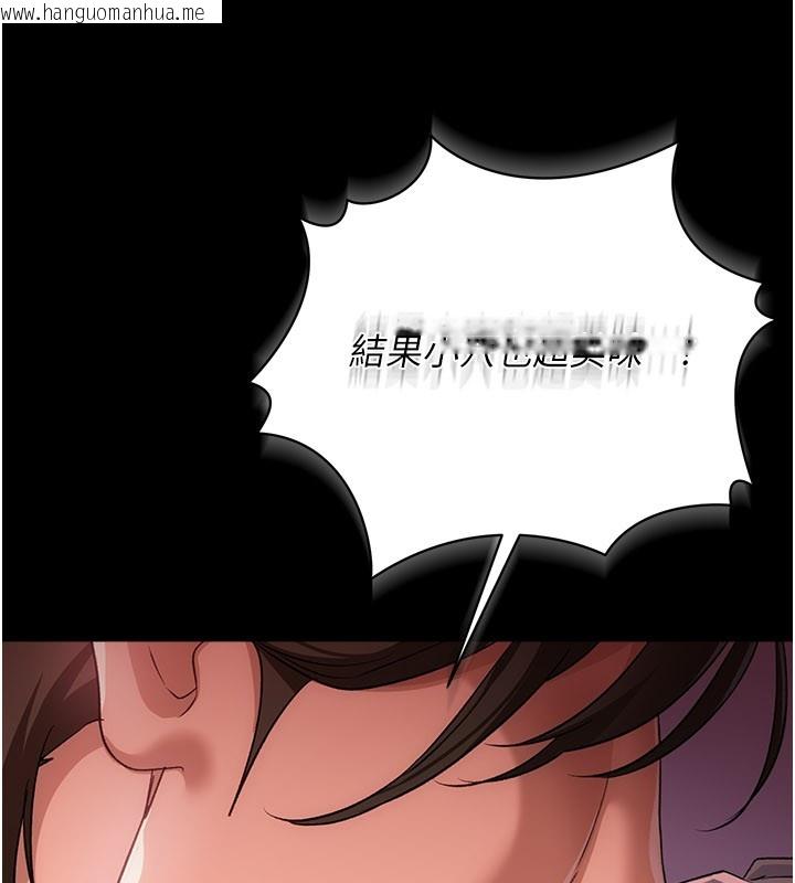 韩国漫画借妻条约韩漫_借妻条约-第39话-重振雄风的肉棒好吃吗?在线免费阅读-韩国漫画-第27张图片