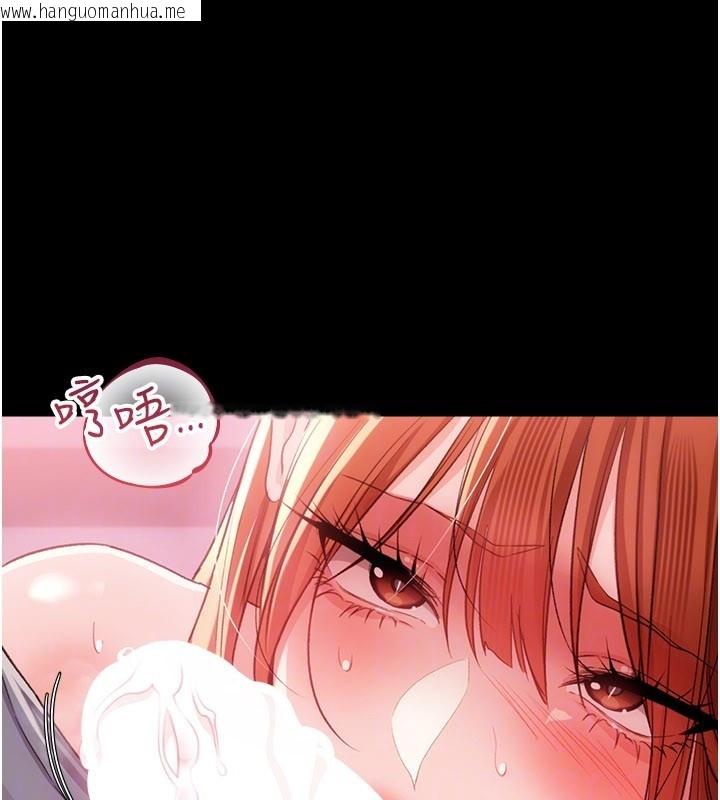 韩国漫画借妻条约韩漫_借妻条约-第39话-重振雄风的肉棒好吃吗?在线免费阅读-韩国漫画-第91张图片