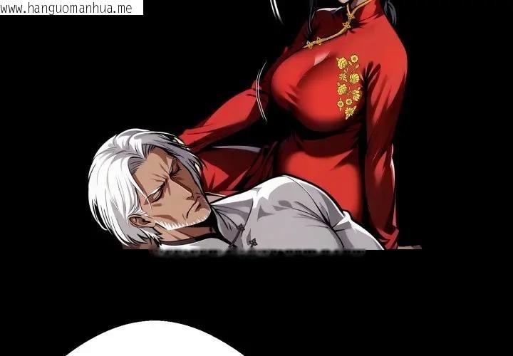 韩国漫画黑道X上班族/我身体里的那个家伙韩漫_黑道X上班族/我身体里的那个家伙-第51话在线免费阅读-韩国漫画-第2张图片