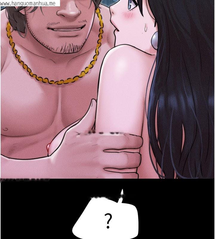 韩国漫画韶恩韩漫_韶恩-第90话-前所未有的感受在线免费阅读-韩国漫画-第63张图片