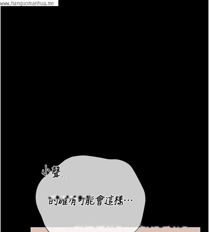 韩国漫画猎艳管理员韩漫_猎艳管理员-第33话-解决人妻的「漏水问题」在线免费阅读-韩国漫画-第133张图片
