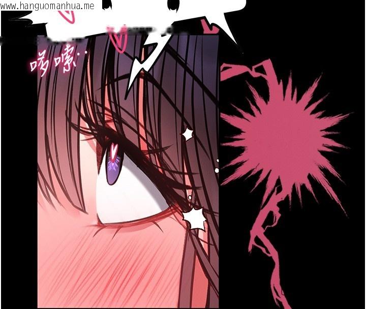 韩国漫画馆长是大野狼韩漫_馆长是大野狼-第11话-必须好好教训说谎的孩子在线免费阅读-韩国漫画-第86张图片