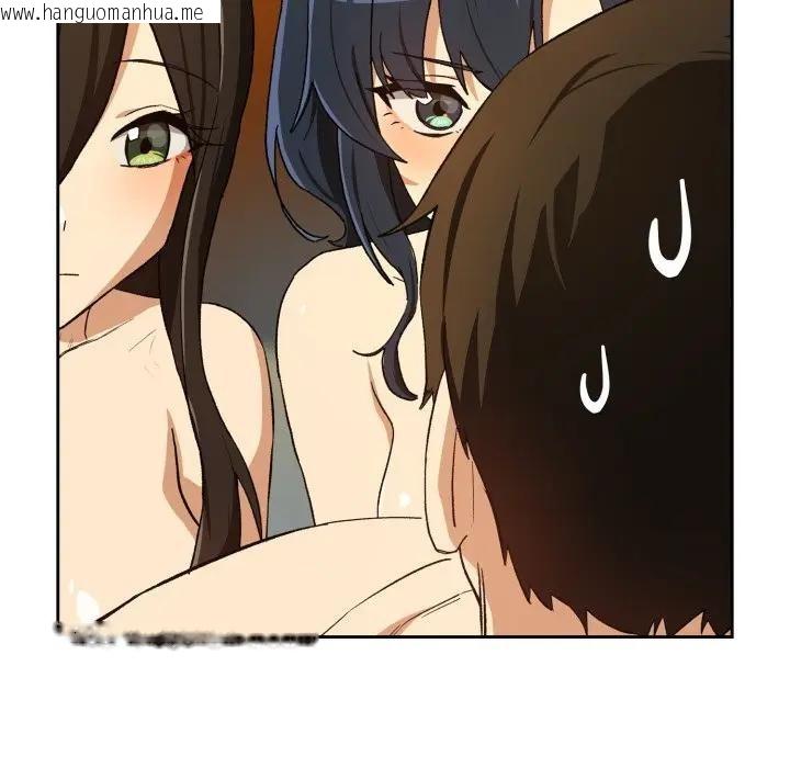 韩国漫画下班后的例行恋爱/下班后的秘密关系韩漫_下班后的例行恋爱/下班后的秘密关系-第98话在线免费阅读-韩国漫画-第85张图片