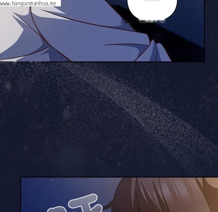 韩国漫画摸鱼生存指南/上班不要太认真韩漫_摸鱼生存指南/上班不要太认真-第41话在线免费阅读-韩国漫画-第138张图片