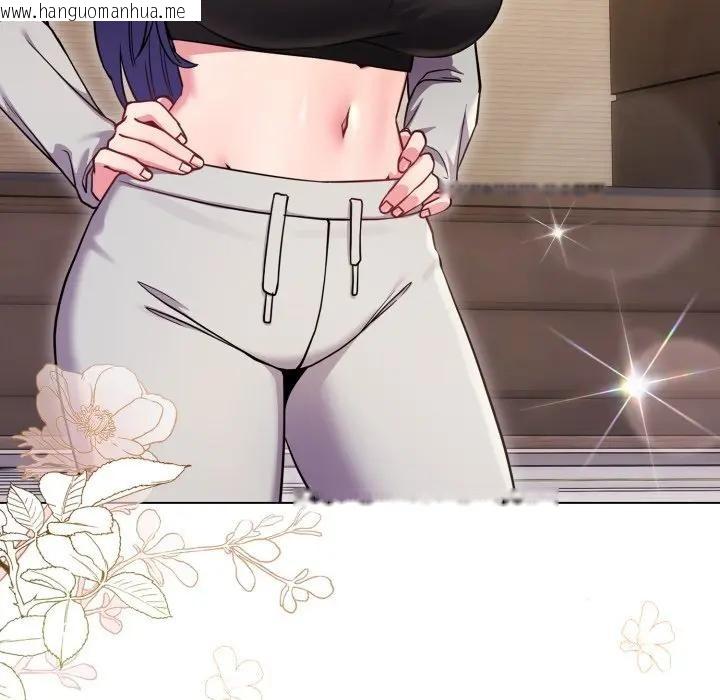 韩国漫画恋上年上的她韩漫_恋上年上的她-第50话在线免费阅读-韩国漫画-第130张图片