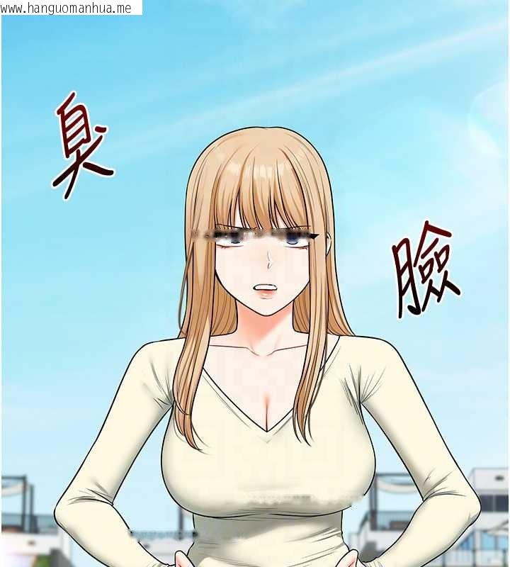 韩国漫画玩转学姐韩漫_玩转学姐-第101话-拜托你去勾引我姐!!!在线免费阅读-韩国漫画-第35张图片