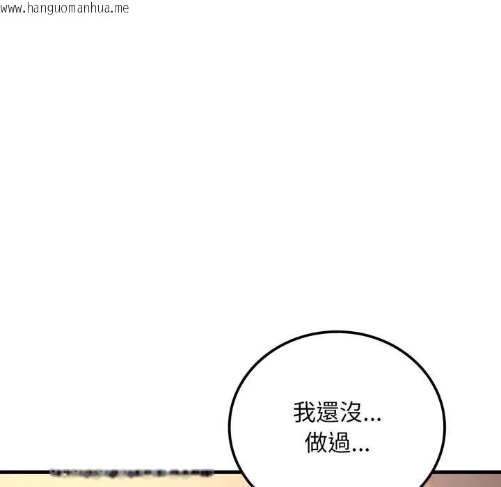 韩国漫画悖岛审判/悖论韩漫_悖岛审判/悖论-第20话在线免费阅读-韩国漫画-第55张图片