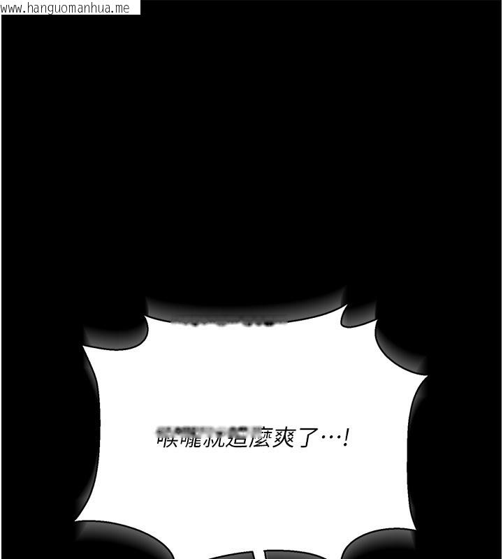 韩国漫画借妻条约韩漫_借妻条约-第39话-重振雄风的肉棒好吃吗?在线免费阅读-韩国漫画-第112张图片