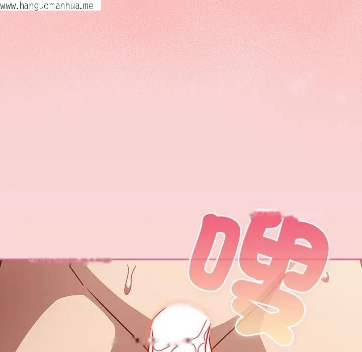 韩国漫画摸鱼生存指南/上班不要太认真韩漫_摸鱼生存指南/上班不要太认真-第41话在线免费阅读-韩国漫画-第53张图片