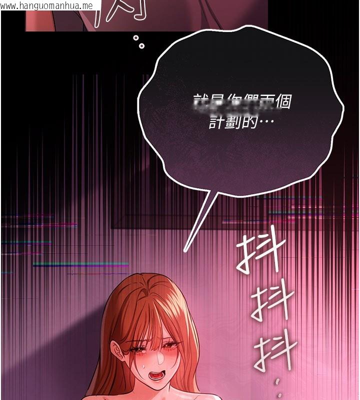 韩国漫画借妻条约韩漫_借妻条约-第39话-重振雄风的肉棒好吃吗?在线免费阅读-韩国漫画-第10张图片