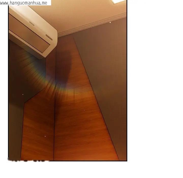 韩国漫画摸鱼生存指南/上班不要太认真韩漫_摸鱼生存指南/上班不要太认真-第41话在线免费阅读-韩国漫画-第64张图片