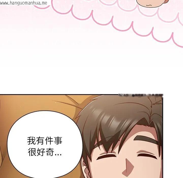 韩国漫画摸鱼生存指南/上班不要太认真韩漫_摸鱼生存指南/上班不要太认真-第41话在线免费阅读-韩国漫画-第73张图片