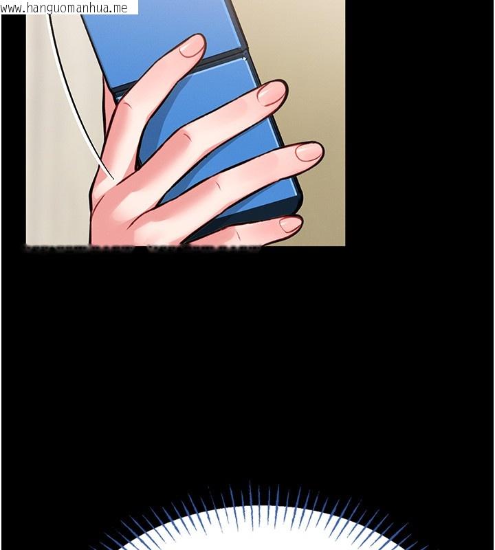 韩国漫画馆长是大野狼韩漫_馆长是大野狼-第11话-必须好好教训说谎的孩子在线免费阅读-韩国漫画-第148张图片