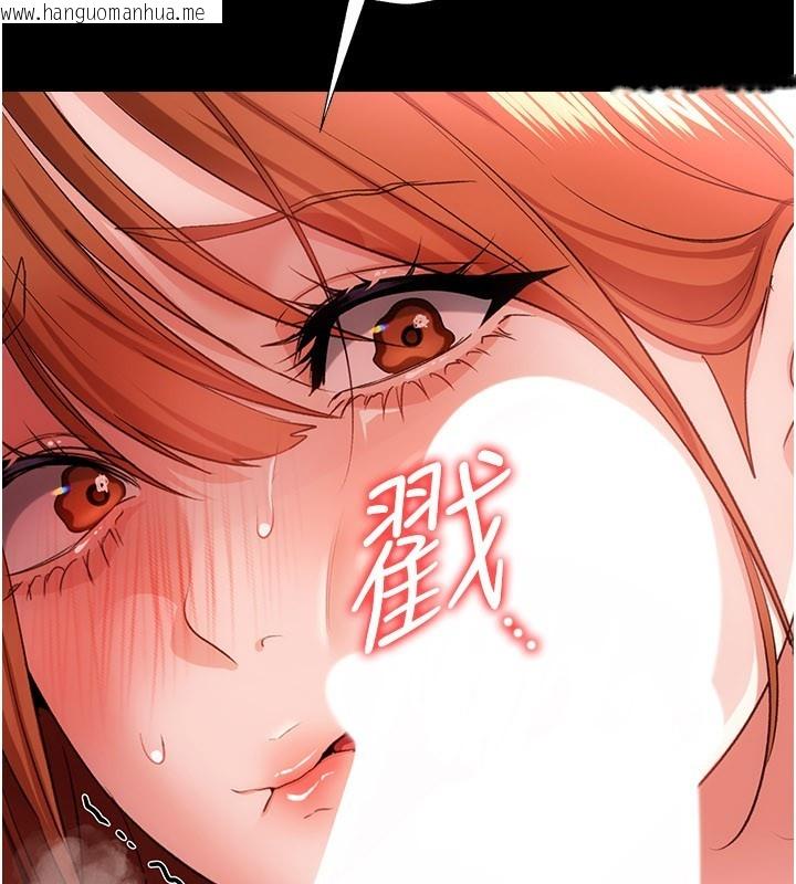 韩国漫画借妻条约韩漫_借妻条约-第39话-重振雄风的肉棒好吃吗?在线免费阅读-韩国漫画-第47张图片