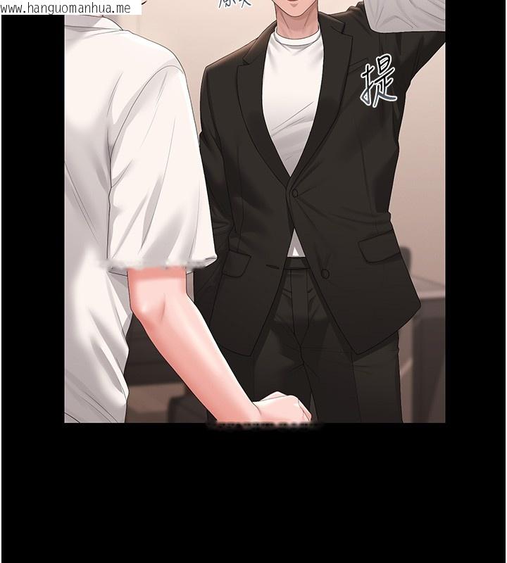 韩国漫画猎艳管理员韩漫_猎艳管理员-第33话-解决人妻的「漏水问题」在线免费阅读-韩国漫画-第41张图片