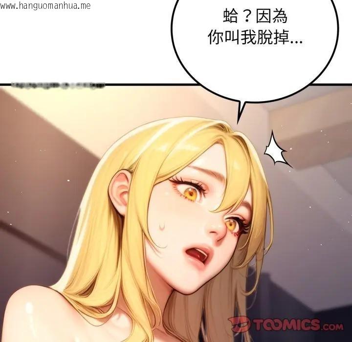 韩国漫画悖岛审判/悖论韩漫_悖岛审判/悖论-第20话在线免费阅读-韩国漫画-第11张图片