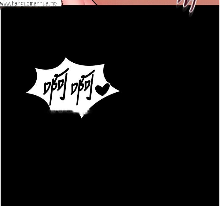 韩国漫画馆长是大野狼韩漫_馆长是大野狼-第11话-必须好好教训说谎的孩子在线免费阅读-韩国漫画-第65张图片