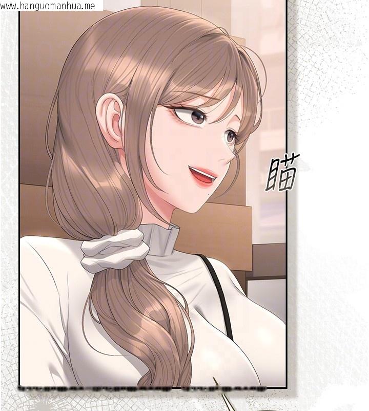 韩国漫画猎艳管理员韩漫_猎艳管理员-第33话-解决人妻的「漏水问题」在线免费阅读-韩国漫画-第119张图片