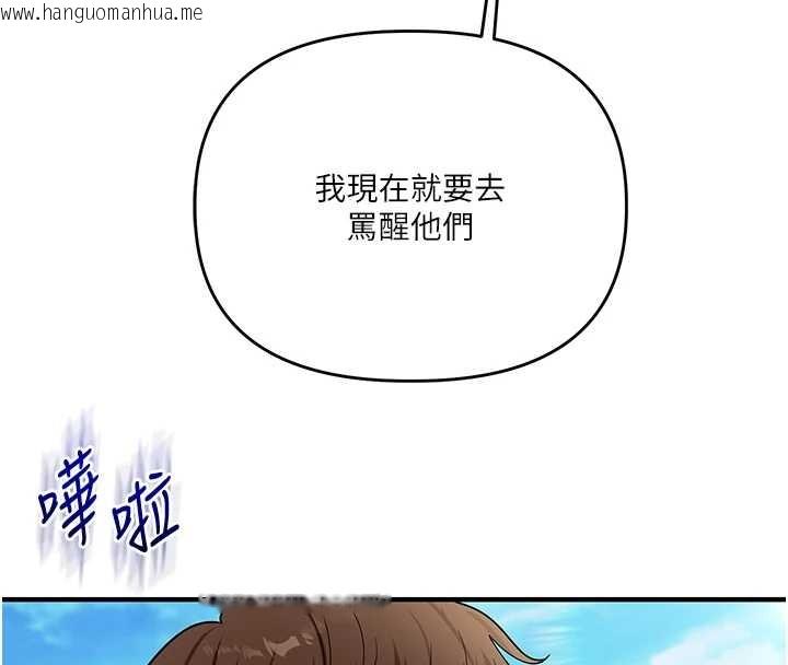 韩国漫画玩转学姐韩漫_玩转学姐-第101话-拜托你去勾引我姐!!!在线免费阅读-韩国漫画-第16张图片