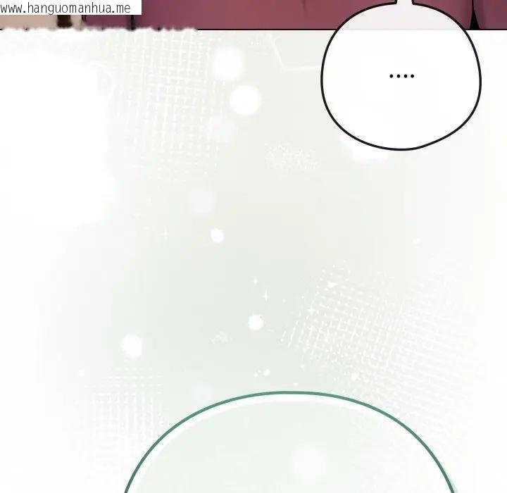 韩国漫画恋上年上的她韩漫_恋上年上的她-第50话在线免费阅读-韩国漫画-第95张图片