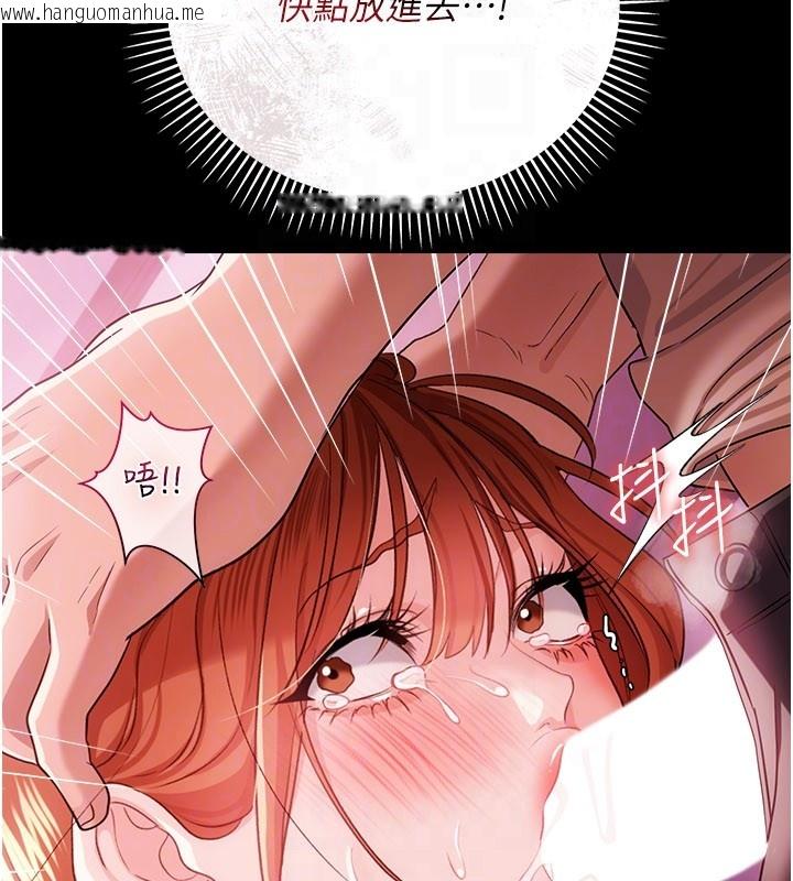 韩国漫画借妻条约韩漫_借妻条约-第39话-重振雄风的肉棒好吃吗?在线免费阅读-韩国漫画-第161张图片