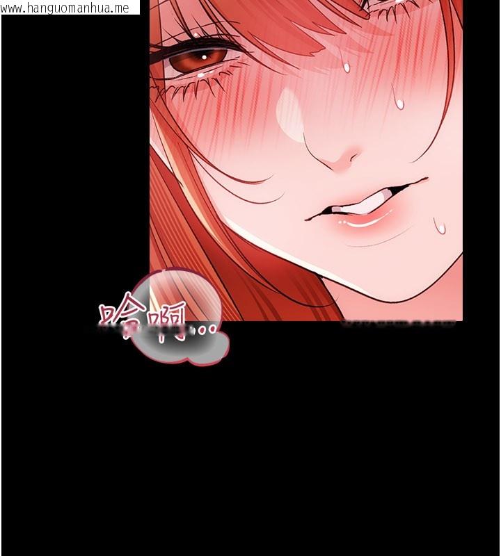 韩国漫画借妻条约韩漫_借妻条约-第39话-重振雄风的肉棒好吃吗?在线免费阅读-韩国漫画-第61张图片