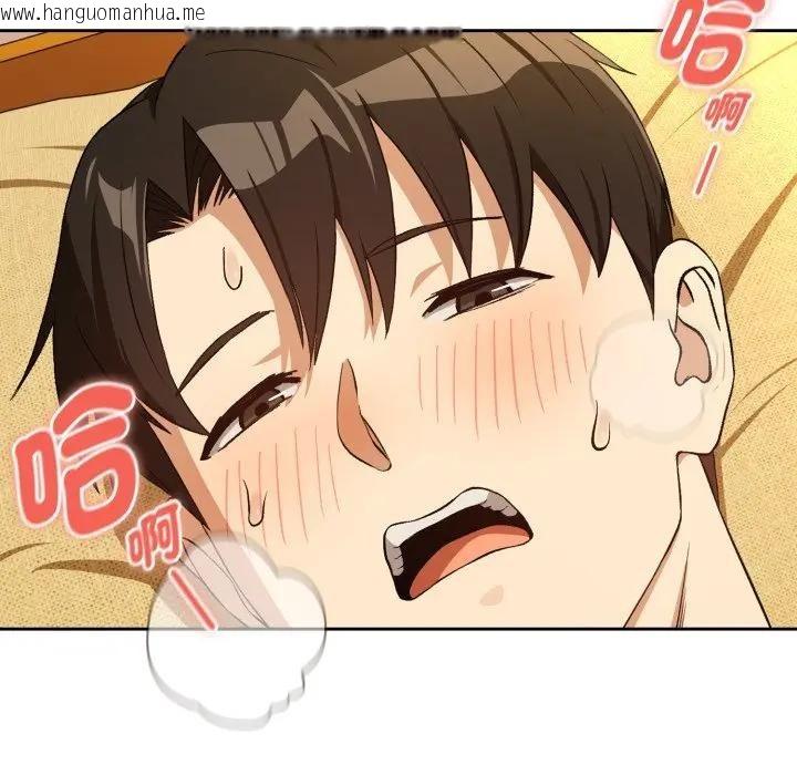 韩国漫画下班后的例行恋爱/下班后的秘密关系韩漫_下班后的例行恋爱/下班后的秘密关系-第98话在线免费阅读-韩国漫画-第56张图片