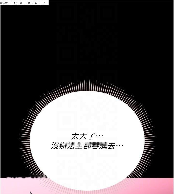 韩国漫画借妻条约韩漫_借妻条约-第39话-重振雄风的肉棒好吃吗?在线免费阅读-韩国漫画-第88张图片