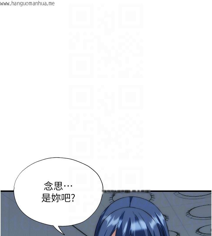 韩国漫画民宿精营中韩漫_民宿精营中-第52话-被痴汉盯上的瀞媚在线免费阅读-韩国漫画-第63张图片