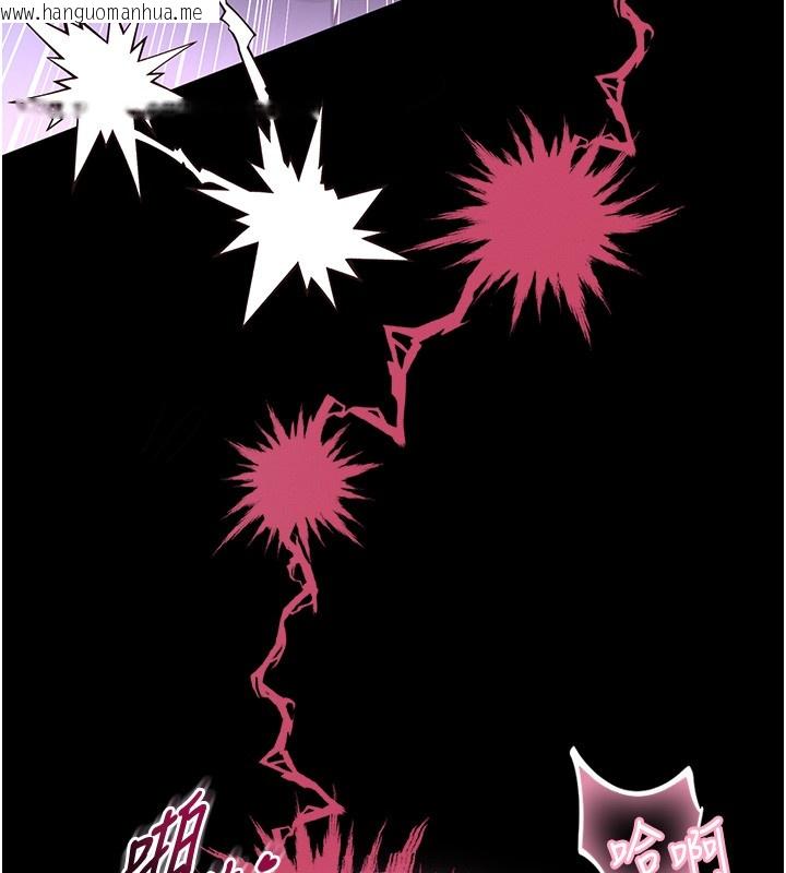 韩国漫画馆长是大野狼韩漫_馆长是大野狼-第11话-必须好好教训说谎的孩子在线免费阅读-韩国漫画-第58张图片