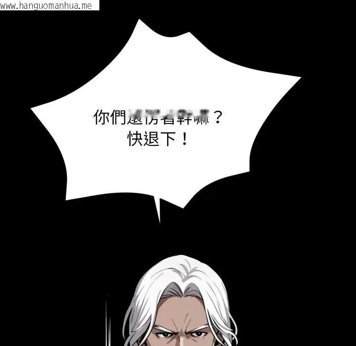 韩国漫画黑道X上班族/我身体里的那个家伙韩漫_黑道X上班族/我身体里的那个家伙-第51话在线免费阅读-韩国漫画-第77张图片