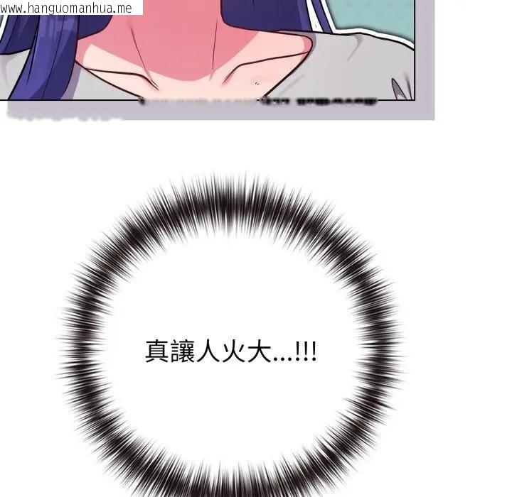 韩国漫画恋上年上的她韩漫_恋上年上的她-第50话在线免费阅读-韩国漫画-第171张图片