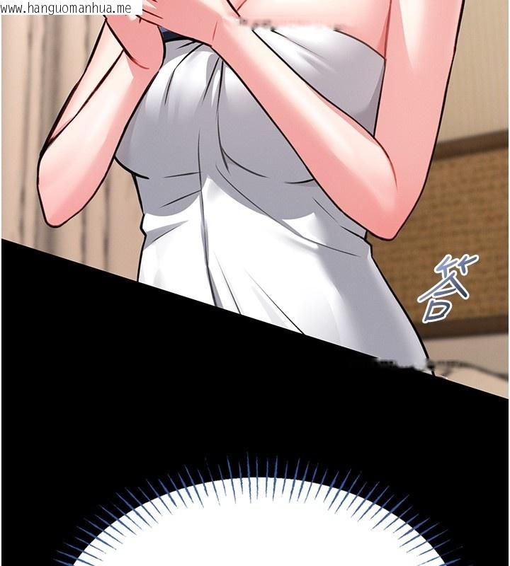 韩国漫画馆长是大野狼韩漫_馆长是大野狼-第11话-必须好好教训说谎的孩子在线免费阅读-韩国漫画-第151张图片