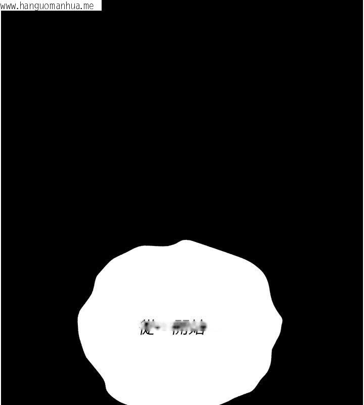 韩国漫画借妻条约韩漫_借妻条约-第39话-重振雄风的肉棒好吃吗?在线免费阅读-韩国漫画-第4张图片