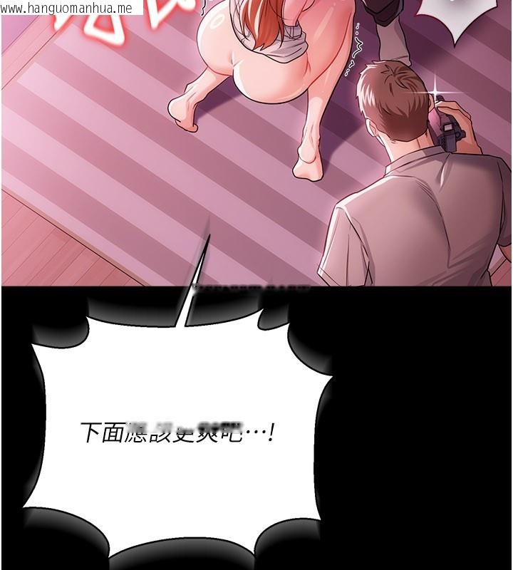 韩国漫画借妻条约韩漫_借妻条约-第39话-重振雄风的肉棒好吃吗?在线免费阅读-韩国漫画-第114张图片