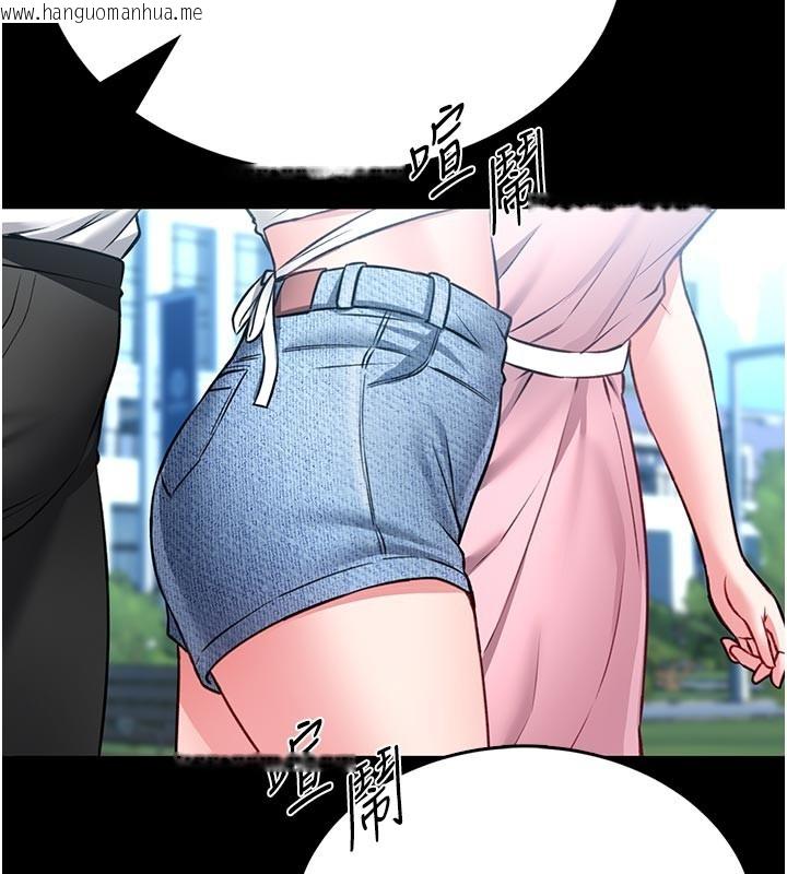 韩国漫画馆长是大野狼韩漫_馆长是大野狼-第11话-必须好好教训说谎的孩子在线免费阅读-韩国漫画-第166张图片