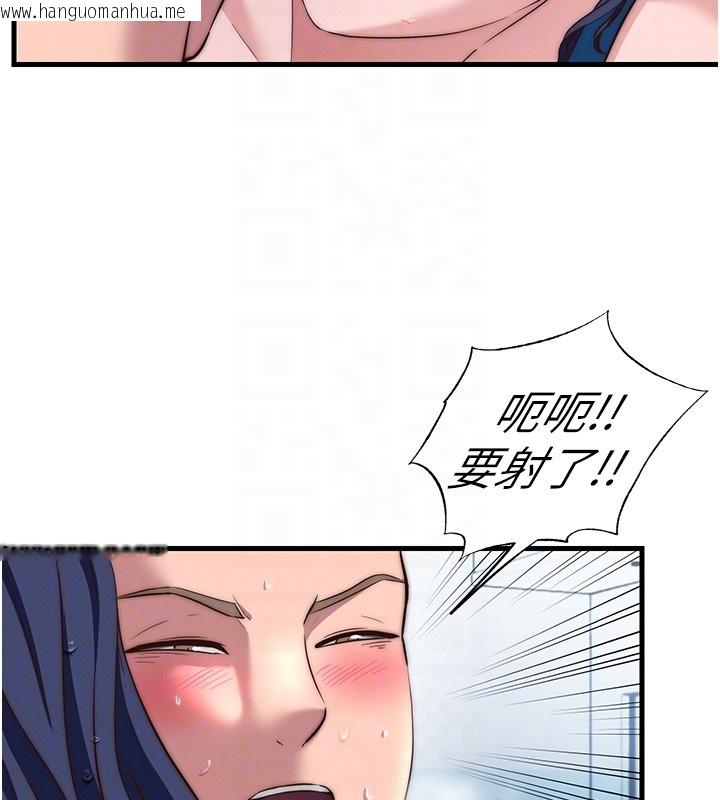 韩国漫画民宿精营中韩漫_民宿精营中-第52话-被痴汉盯上的瀞媚在线免费阅读-韩国漫画-第48张图片