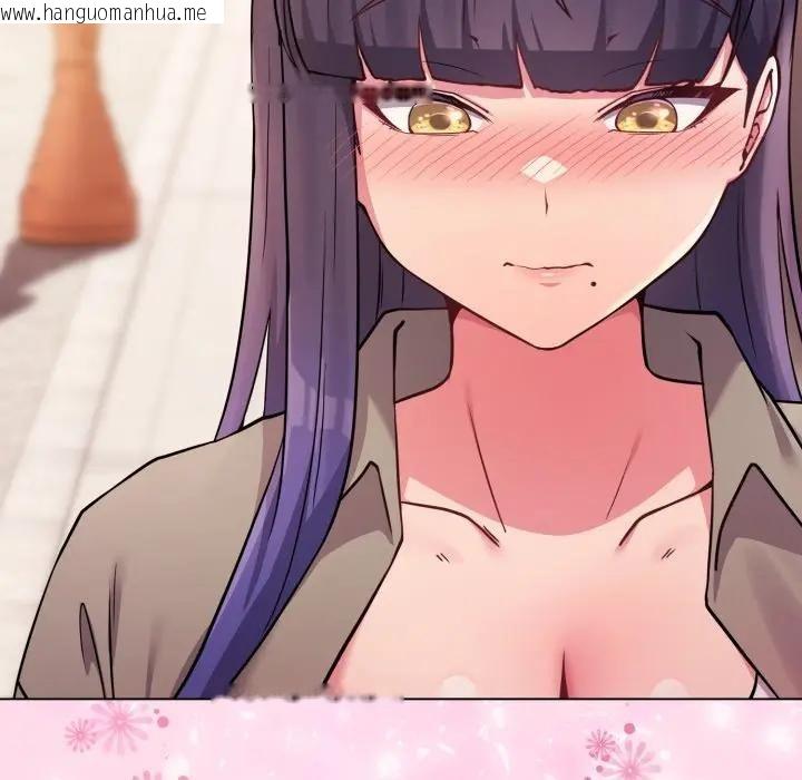 韩国漫画恋上年上的她韩漫_恋上年上的她-第50话在线免费阅读-韩国漫画-第123张图片