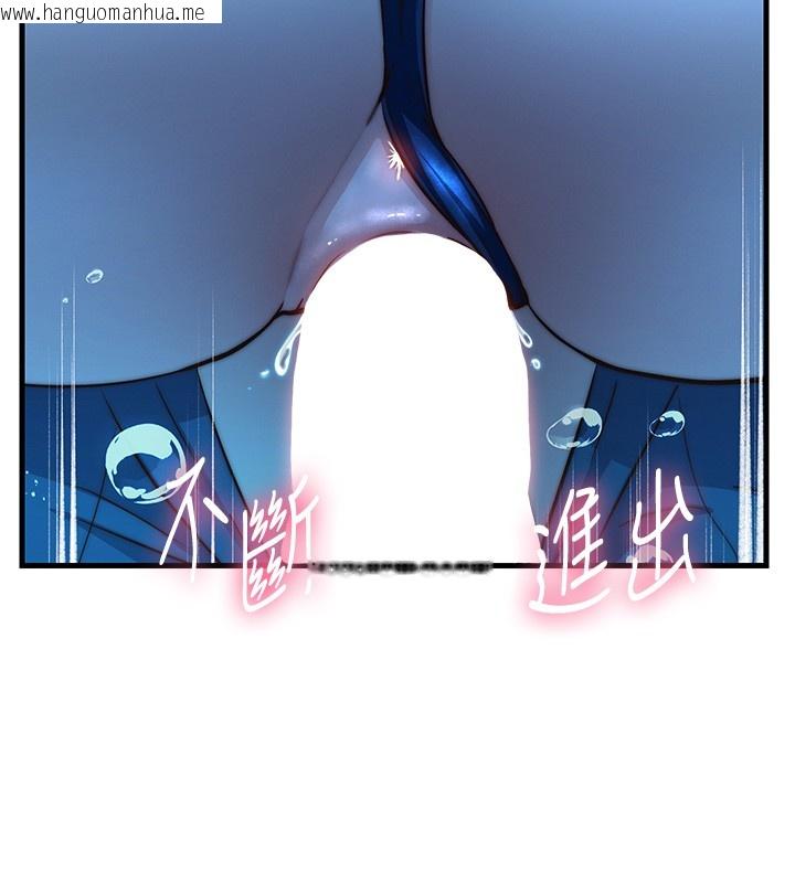 韩国漫画民宿精营中韩漫_民宿精营中-第52话-被痴汉盯上的瀞媚在线免费阅读-韩国漫画-第41张图片