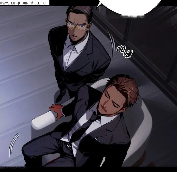 韩国漫画黑道X上班族/我身体里的那个家伙韩漫_黑道X上班族/我身体里的那个家伙-第51话在线免费阅读-韩国漫画-第119张图片