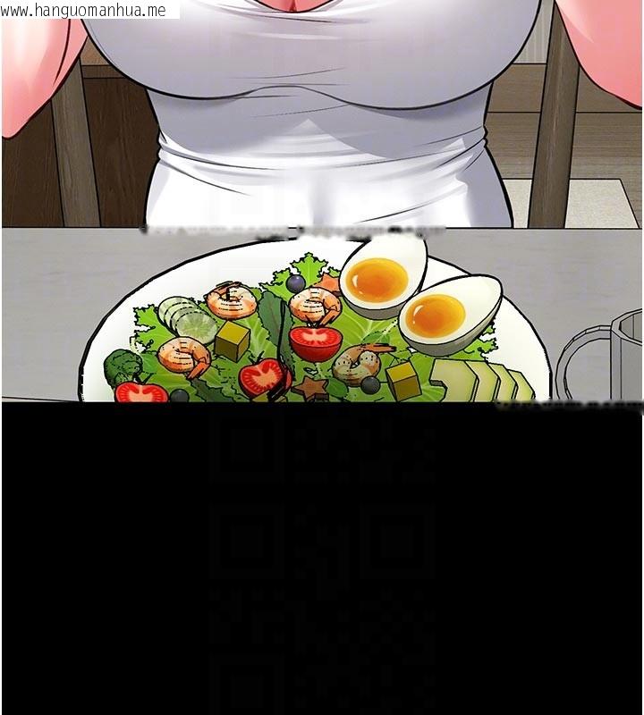 韩国漫画馆长是大野狼韩漫_馆长是大野狼-第11话-必须好好教训说谎的孩子在线免费阅读-韩国漫画-第108张图片