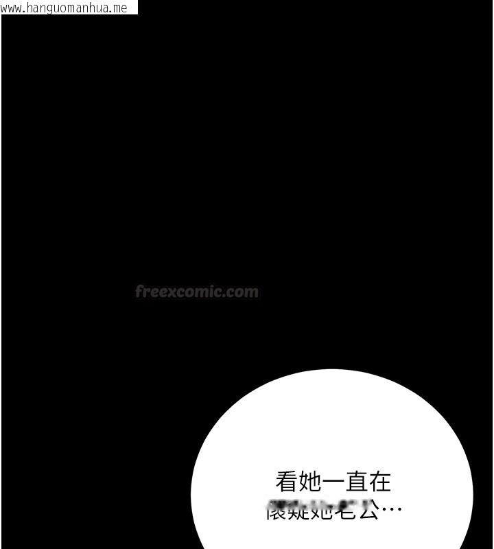 韩国漫画猎艳管理员韩漫_猎艳管理员-第33话-解决人妻的「漏水问题」在线免费阅读-韩国漫画-第150张图片