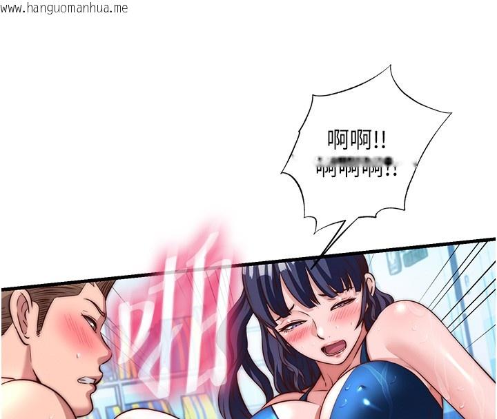 韩国漫画民宿精营中韩漫_民宿精营中-第52话-被痴汉盯上的瀞媚在线免费阅读-韩国漫画-第31张图片