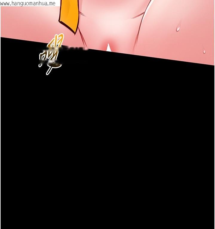 韩国漫画馆长是大野狼韩漫_馆长是大野狼-第11话-必须好好教训说谎的孩子在线免费阅读-韩国漫画-第41张图片