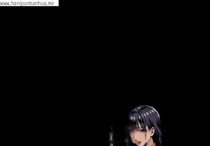 韩国漫画黑道X上班族/我身体里的那个家伙韩漫_黑道X上班族/我身体里的那个家伙-第51话在线免费阅读-韩国漫画-第1张图片