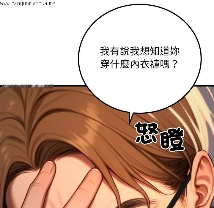 韩国漫画悖岛审判/悖论韩漫_悖岛审判/悖论-第20话在线免费阅读-韩国漫画-第16张图片