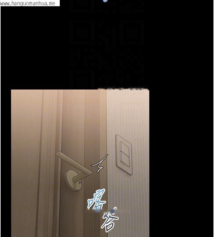 韩国漫画馆长是大野狼韩漫_馆长是大野狼-第11话-必须好好教训说谎的孩子在线免费阅读-韩国漫画-第116张图片