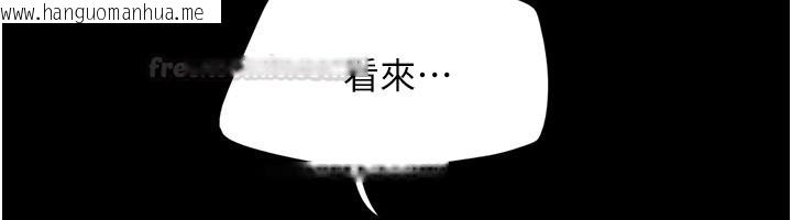 韩国漫画韶恩韩漫_韶恩-第90话-前所未有的感受在线免费阅读-韩国漫画-第60张图片