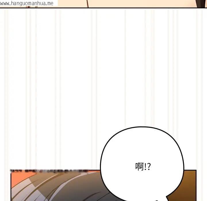 韩国漫画下班后的例行恋爱/下班后的秘密关系韩漫_下班后的例行恋爱/下班后的秘密关系-第98话在线免费阅读-韩国漫画-第36张图片